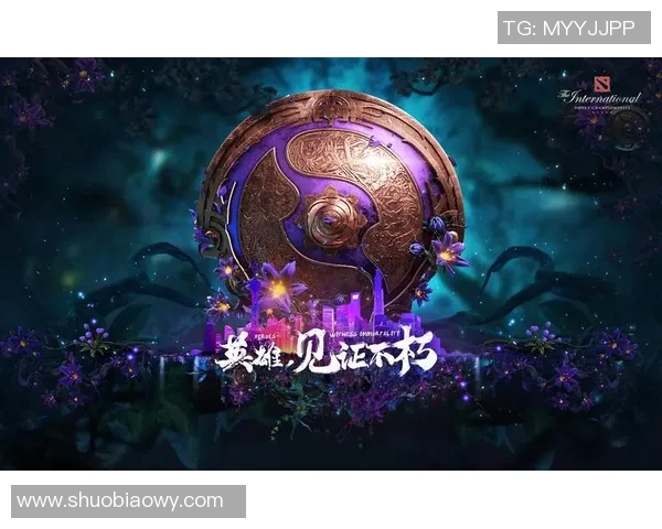 热议DOTA2BLG战队意识变革引发的战术创新与团队协作新思路 热议DOTA2BLG战队意识变革引发的战术创新与团队协作新思路