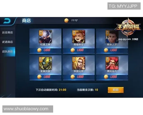 王者荣耀力量排名更新BLG战队再创辉煌成就引发热议