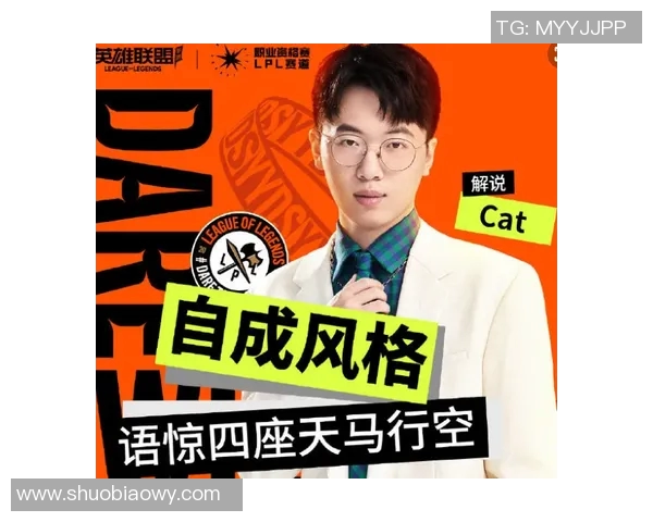 王娜专访:从职业选手到游戏解说的英雄联盟成长之路 王娜专访:从职业选手到游戏解说的英雄联盟成长之路