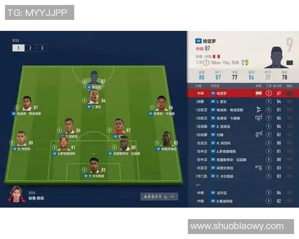 周二015墨西哥对阵克罗地亚精彩赛事前瞻与分析