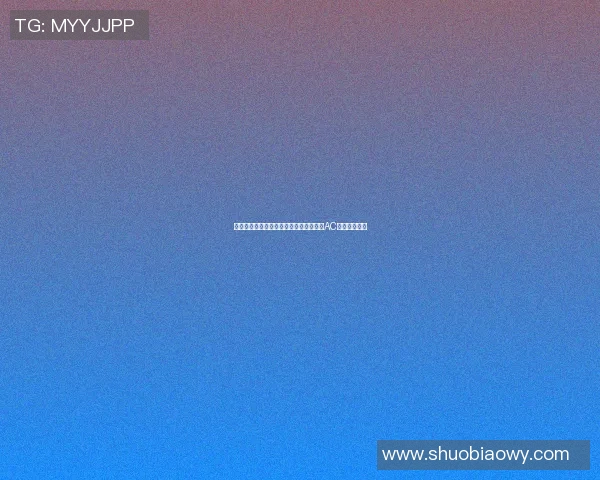 国米重返欧冠决赛时隔十三年劳塔罗绝杀AC米兰晋级决赛