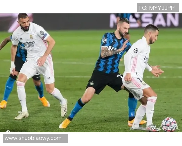 国际米兰与皇马巅峰对决谁能在欧冠赛场书写新篇章