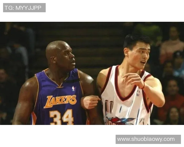 姚明与奥尼尔巅峰对决精彩瞬间回顾视频解析