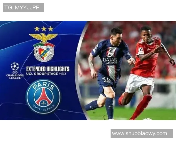 巴黎圣日尔曼与皇马的巅峰对决谁将书写新的传奇篇章