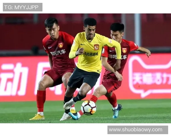 恒大与华夏精彩对决视频回放全程回顾与精彩瞬间分析