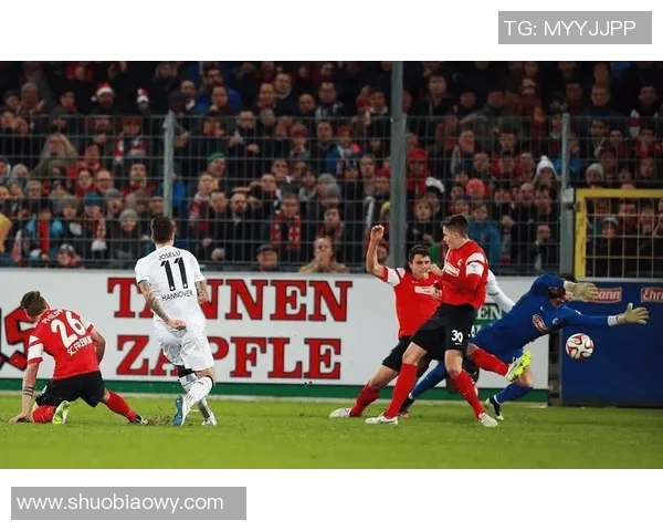 柏林联合与弗赖堡比赛分析及比分预测建议