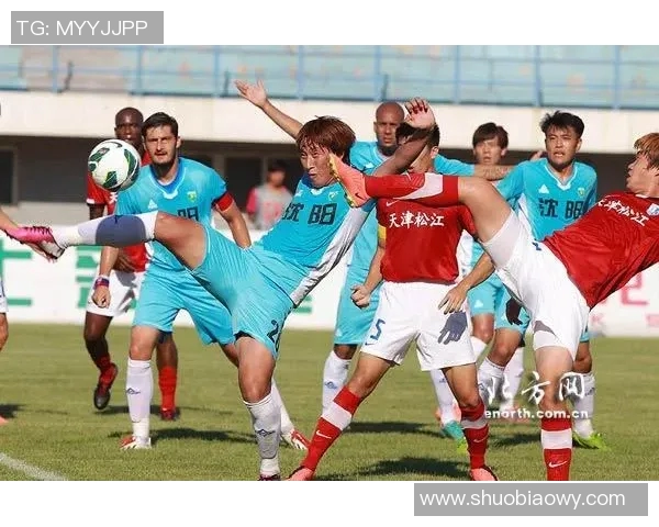 贵州人和与天津松江的激烈对决展现中甲联赛的精彩与魅力 贵州人和与天津松江的激烈对决展现中甲联赛的精彩与魅力