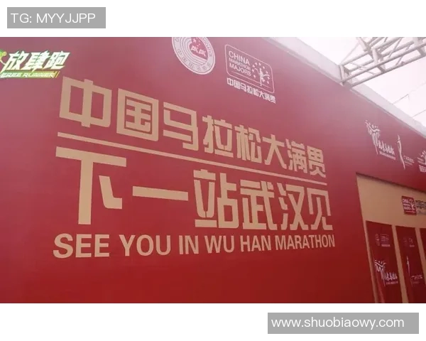 马拉松大满贯积分榜更新北京街舞队以71分稳居第一名