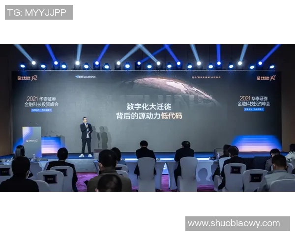 代怀博：探寻新兴科技在现代生活中的应用与影响